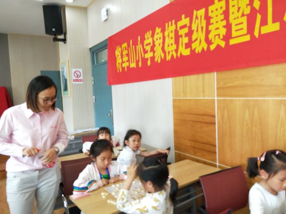 F:\2019将小工作\象棋等级赛和江苏省象棋特色学校挂牌仪式2019.5.4\IMG20190531133551.jpg