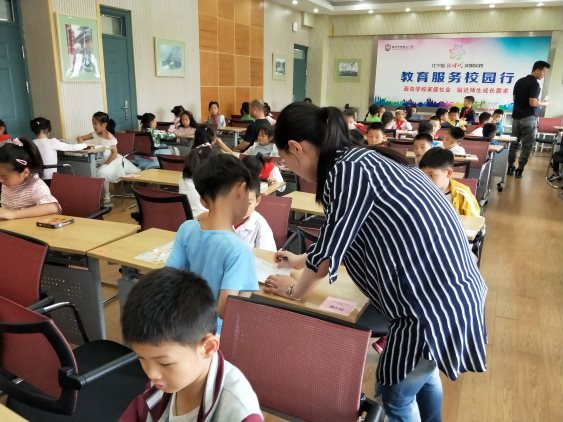 F:\2019将小工作\象棋等级赛和江苏省象棋特色学校挂牌仪式2019.5.4\IMG20190531124438.jpg