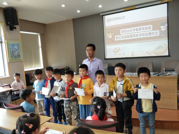 F:\2019将小工作\象棋等级赛和江苏省象棋特色学校挂牌仪式2019.5.4\IMG20190531143720.jpg