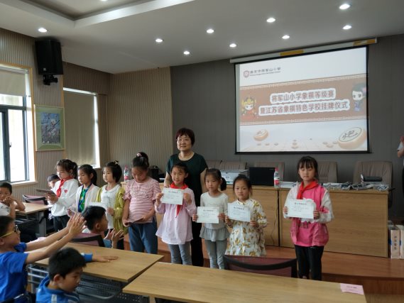 F:\2019将小工作\象棋等级赛和江苏省象棋特色学校挂牌仪式2019.5.4\IMG20190531143434.jpg