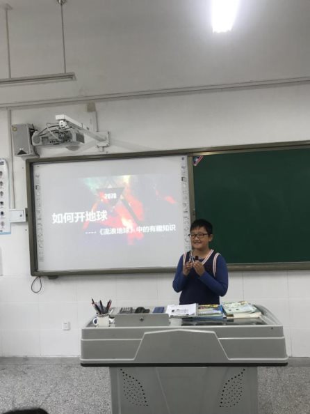 QQ图片20190620120853