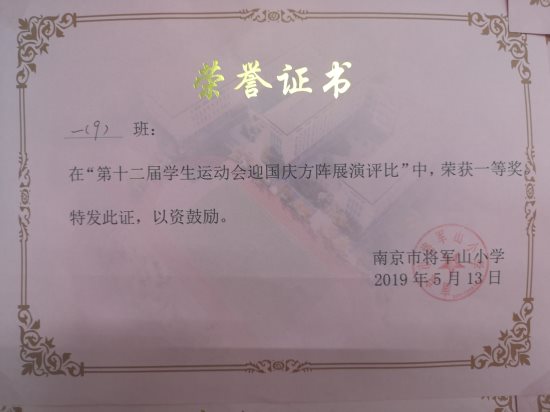 QQ图片20190620172745