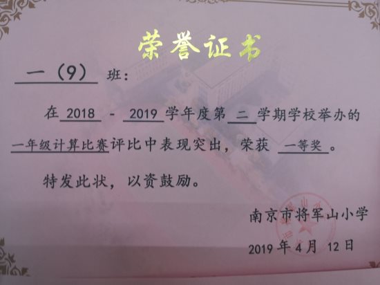 QQ图片20190620172757