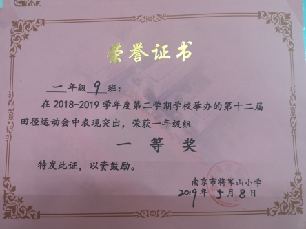 QQ图片20190620172801