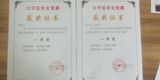 IMG20190626095740