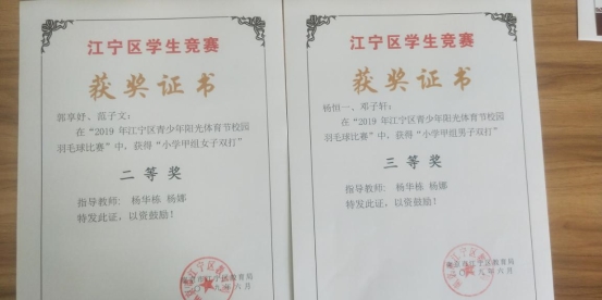 IMG20190626095821