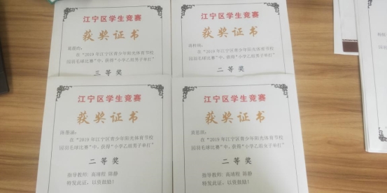 IMG20190626095645
