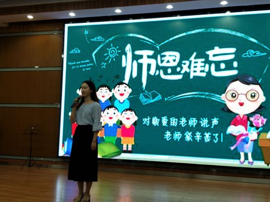 QQ图片20190630110948