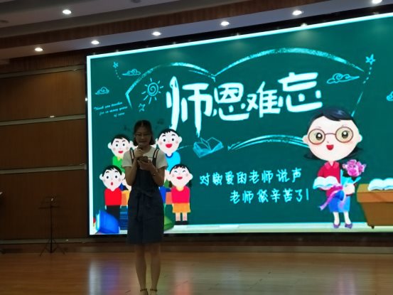 QQ图片20190630110953