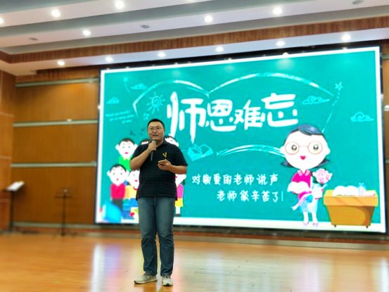 QQ图片20190630110957
