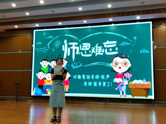 QQ图片20190630111001