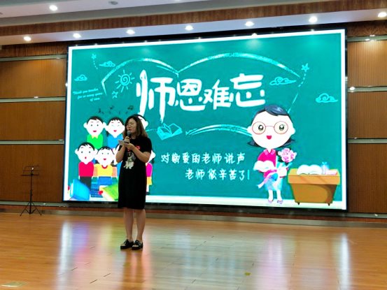 QQ图片20190630111011