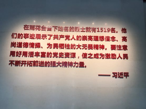 D:\儿子资料\小学\三年级\新闻稿\你是我的英雄-雨花烈士陵园游20190721\IMG_4883.JPG
