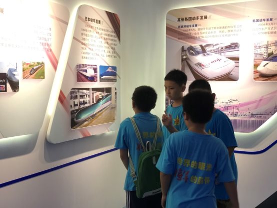 D:\儿子资料\小学\三年级\新闻稿\南京动车所参观-20190727\}N9}F2`NEAN@)37_OFILQ0B.jpg
