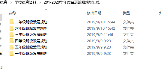 QQ截图20190910161223.png