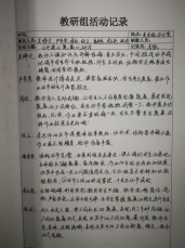 QQ图片20190924153121