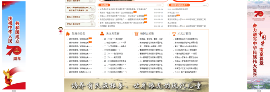 网站国旗.png