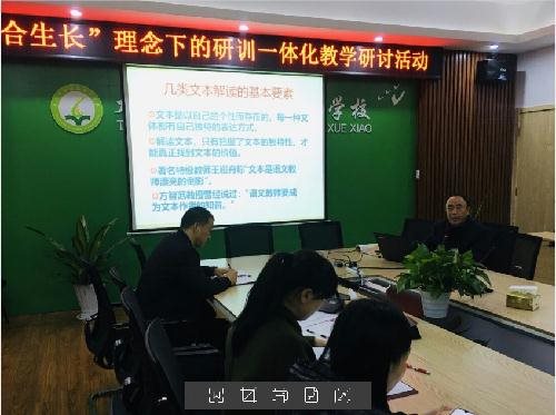 http://ywxuexiao.news.tcedu.com.cn/picture/0/s1911221327578413662.jpg