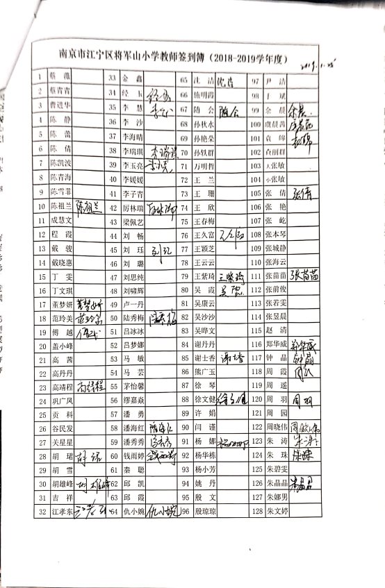 新文档 2019-11-25 10.33.00_4.jpg