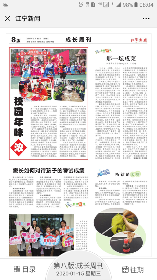 QQ图片20200115093916