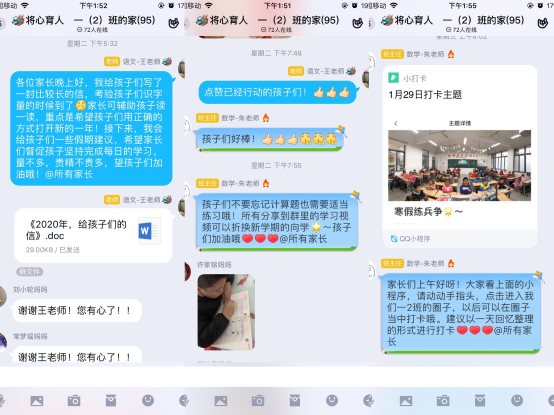 D:\用户目录\我的文档\Tencent Files\479524244\FileRecv\MobileFile\IMG_4903(20200201-224342).JPG