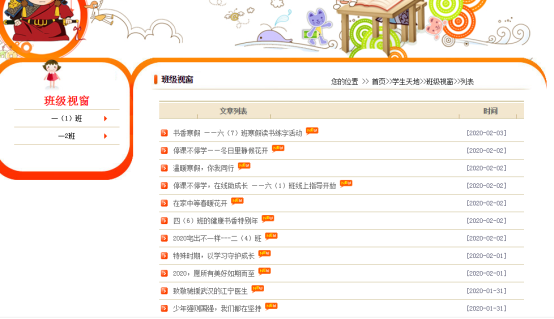 QQ截图20200203110049