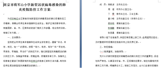 QQ截图20200216092529.png