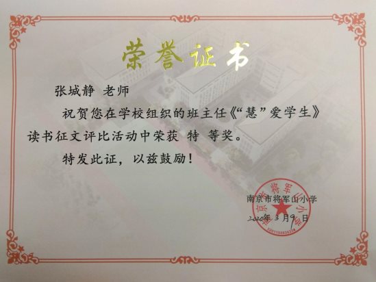 QQ图片20200309120501
