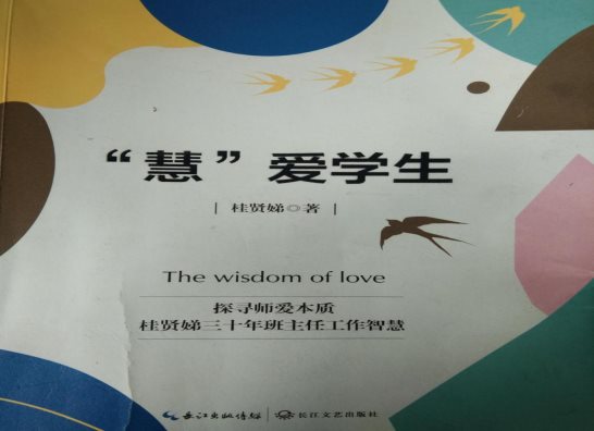 QQ图片20200311091624