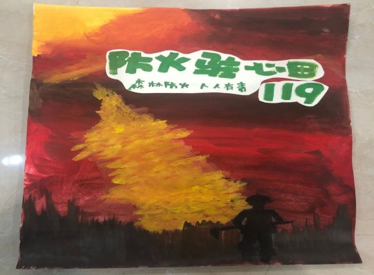 QQ图片20200315230311