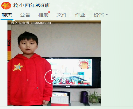 QQ截图20200316094739