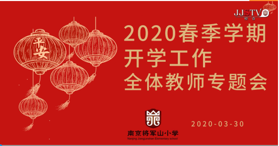 QQ截图20200330104558