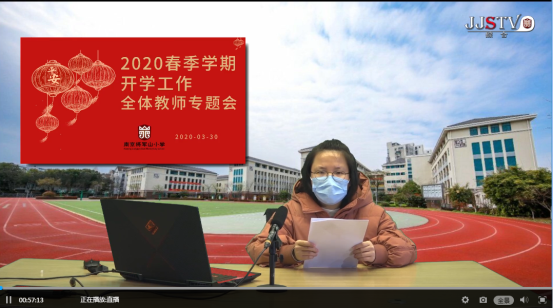 QQ截图20200330104615