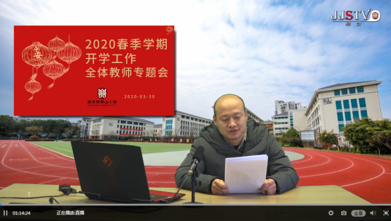 QQ截图20200330105158
