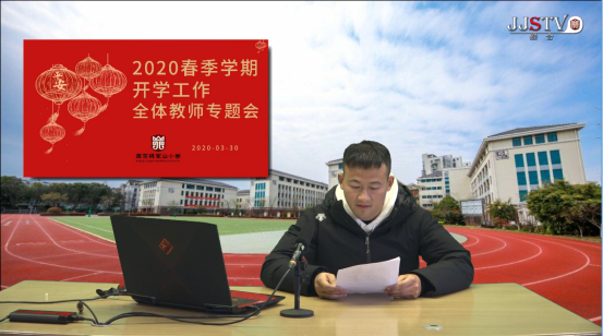 QQ截图20200330105917