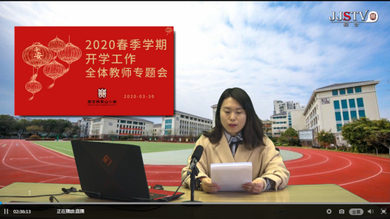 QQ截图20200330110717