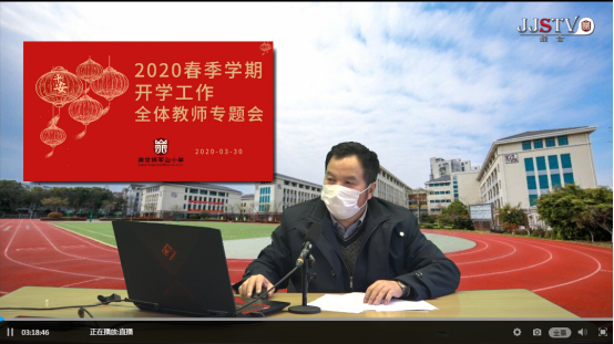 QQ截图20200330111320