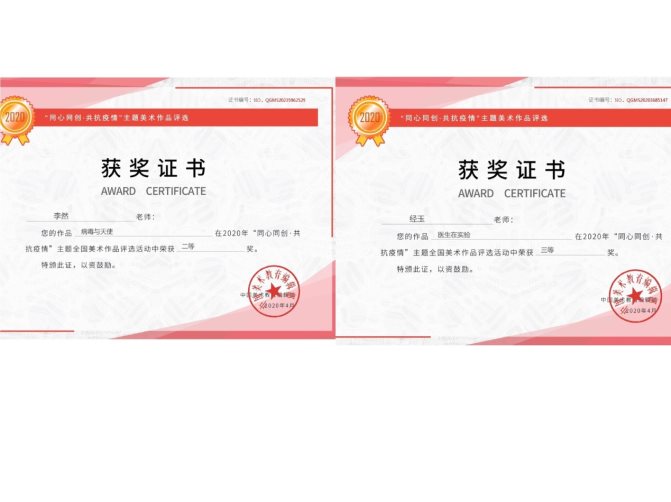 QQ图片20200612174753.jpg