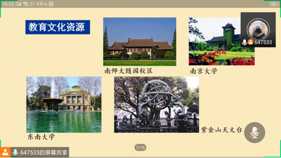 Screenshot_2020-07-06-15-52-05-45