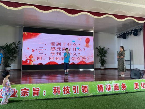 QQ图片20200802070403