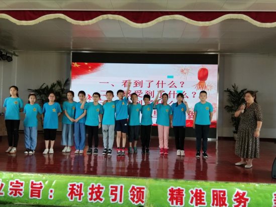 QQ图片20200803063000