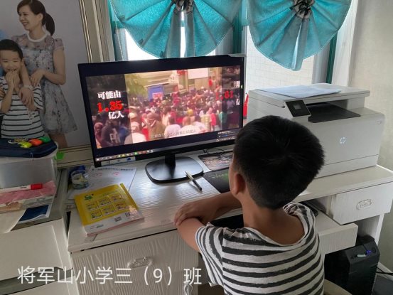 QQ图片20200826145446