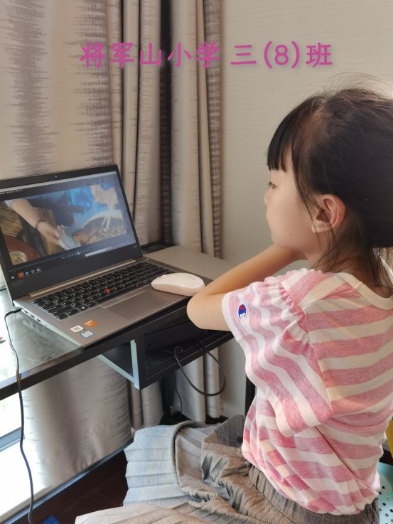QQ图片20200826145358