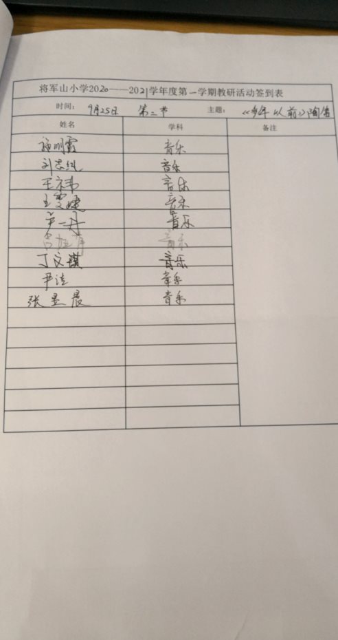QQ图片20200927105514