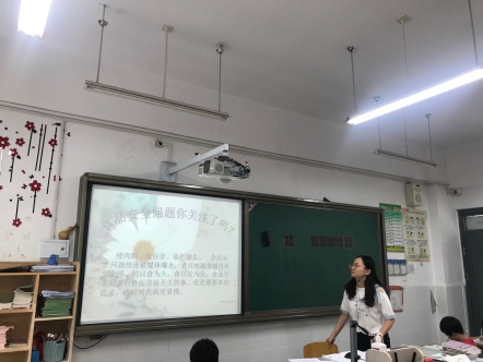 食品安全