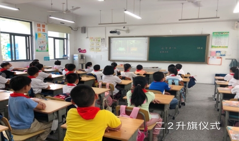 C:\Users\Administrator\Desktop\二2班管理\二2活动照片留存\9.1升旗仪式\IMG_2322(20200901-093525).JPG