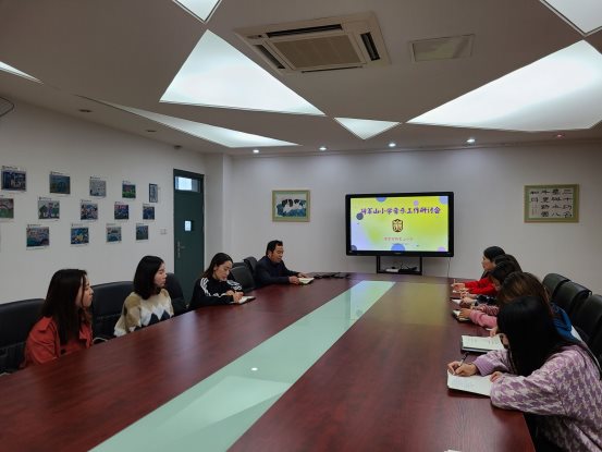 研讨会1