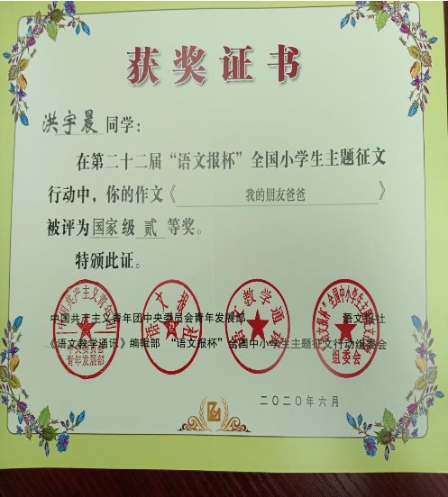 QQ图片20201028133456
