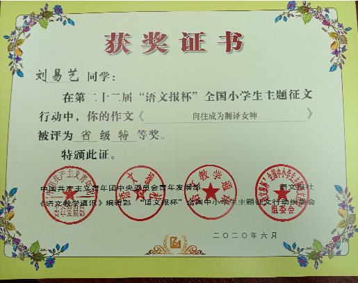 QQ图片20201028133451