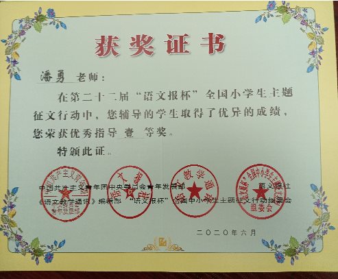 QQ图片20201028133444